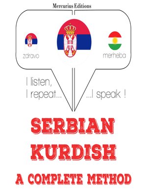 cover image of Учим Курдски